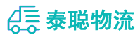 重庆到郧西县物流公司